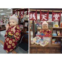 紅子さんがやってくる！千葉県初出店！『ふしぎ駄菓子屋 銭天堂』コラボ駄菓子売場が未来屋書店マリンピア店に誕生
