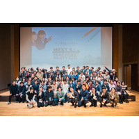 100人で創る！新しい先生の誕生を祝うパーティを開催！創刊『NEXT TEACHERS'』配布開始！