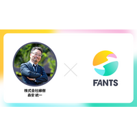 延べ3,000名を指導する学習塾代表が主宰。オンラインサロン「みんなの学びLOGOS」がFANTSで3月9日スタート