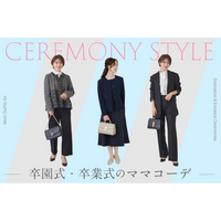 ファッションサブスク「AnotherADdress 」／ 家計応援！卒入学セレモニー服は“レンタル”が新常識 ～セレモニー向けレンタルの需要拡大～