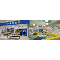 新潟が生んだ新鋭絵本作家・こた氏と創る売り場が誕生！未来屋書店 新潟南店が3月20日（金）リニューアルオープン