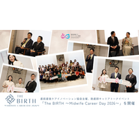 【イベント開催レポート】産前産後ケアイノベーション協会主催、助産師キャリアトークイベント「The BIRTH ～Midwife Career Day 2026～」を開催