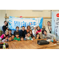 『日本さばける塾 in稲取』を開催しました！