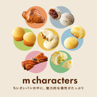 【店舗リニューアル】オープンから20周年のもりもとイオンモール札幌発寒店が、パンとスイーツのライブ体験型「スイーツスタジオ」をテーマに2026年3月17日(火)より新しくなります。