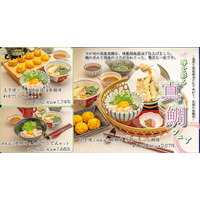 【玉子焼・お出汁ひまわり】3/11(水)～「春を彩る真鯛フェア」を開催