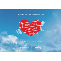 3/11～「支える人を、支える。」宮城発 機能性ウェア企業が 1着購入で1着寄附の新モデル始動