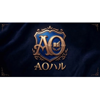 【プレミアム総合型選抜対策】高校生が法人インフラのシェアリングで「社会実装」に挑む！「Tier 1」ポートフォリオ生成メソッド『AOハル』