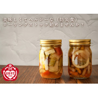 「おいしい防災」を日常に。いずみピクルスの『ローリングストックピクルス』が、第1回 災害食アワードにて最優秀賞を受賞！