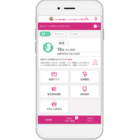 母子手帳アプリ『母子モ』が静岡県袋井市で提供を開始！