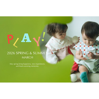 あそぶたび、世界がひらく。MARLMARLが贈る2026年春夏コレクション第1弾。「五感を育むスタイ」や「機能美ウェア」が新登場。