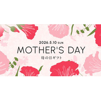 リンベルの母の日ギフト2026　人気のカタログギフト＋お花のセットがバリエーション豊富に