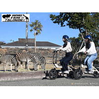 和歌山発glafit×アドベンチャーワールドがコラボレーション　電動バイクで駆ける新ツアー「サファリ Eバイククルーズ」