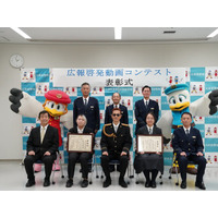 EXILE ATSUSHI 特別防犯支援官　「広報啓発動画コンテスト2025」表彰式に参加