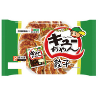 あの「きゅうりのキューちゃん」が餃子になりました！