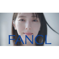 浜辺美波さん出演「ファンケル 無添加スキンケア」新CM
