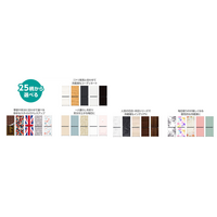 冷蔵庫のデザインをあなた好みに！マグネットで簡単にイメチェンできるドレスアップシートを販売開始