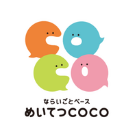 海の生きものがやってくる！愛知県春日井市の「めいてつCOCO」で、親子で楽しむ春の体験イベント「COCOFES」3月21日・22日開催！