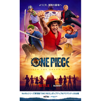 Netflixシリーズ実写版「ONE PIECE」ポップアップ＠アクアシティお台場、3/20(金・祝)～5/5(火・祝)期間限定オープン！