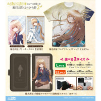 『TVアニメ お隣の天使様にいつの間にか駄目人間にされていた件』新グッズ登場！＜AnimeJapan 2026＞先行販売も！【株式会社コスパ】