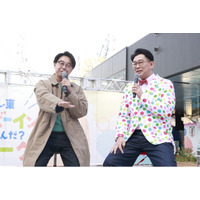 「テレ東 ウェルビーイングってなんだ？パーク」「家、ついて行ってイイですか？」のステージイベントにビビる大木＆矢作兼（おぎやはぎ）が登場！