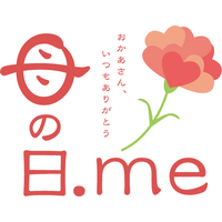 2026年、母の日まであと120日！母の日ギフトでお母さんにありがとうの気持ちを伝える、母の日ギフト専門メディア「母の日.me」2026年3月16日より2026年版スタート、広告枠販売も同時受付開始。