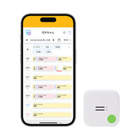 子ども見守りGPS『みもり』、子どもの1日の行動を“生活リズム”として可視化