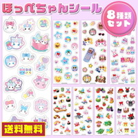 人気キャラクターIP「ほっぺちゃん」新商品500セット限定で先行販売― IP × EC × SNSモデルによる商品ビジネス拡大を推進 ―