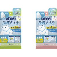 首元を快適に冷やす『くるっと冷感タオル』（フロストサボン/ミント＆ペアー）がリニューアルして新登場！