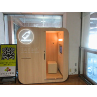 専門店街フォーリスにベビーケアルーム「mamaro」導入