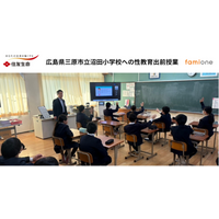住友生命とファミワンの共創プロジェクトの一環として、広島県三原市立沼田小学校にて性教育の出前授業を開催