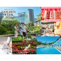 GWはホテルで遊び尽くす！家族旅行に嬉しい6大特典付き『GWファミリーステイ』登場