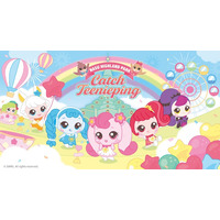 【アソビュー！】「那須ハイランドパーク×シークレット キャッチ！ティニピン」のコラボチケットを3月21日（土）12：00より独占販売開始！