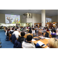 トレイダーズ証券：中央大学附属中学校・高等学校にて金融経済教育に関する出張授業を実施