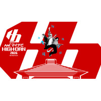 今年の決勝大会で優勝を狙う京都文教高等学校で『マイナビハイダン 2026 高校生応援企画 -第2弾-』開催！