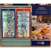 フランス発の冷凍食品専門店「Picard（ピカール）」「プティピカール イオンスタイル津田沼South店」2026年3月18日（水）グランドオープン