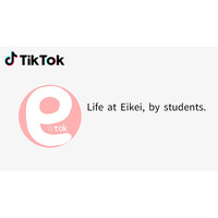 【叡啓大学】「e☆tok」を開始 ― 学生ブランドアンバサダーによるTikTok発信がスタート
