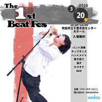 不登校離職が4人に1人。そんな保護者が不登校の子どもの自立を機に、ロックバンドを結成！フリースクールが音楽イベントを開催し応援します！