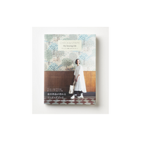 大人気の布屋さんのソーイングブック最新刊！「8パターン×多彩なアレンジ」で23作品が作れる『CHECK & STRIPE　My Sewing Life アレンジして楽しむ８つのパターン』3月12日発売