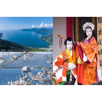 戦国の舞台・賤ヶ岳古戦場を巡る宿泊プランや、日本三大山車祭りのひとつ「長浜曳山祭」の観覧桟敷席付き1日限定プランなど、春の長浜滞在を提案【グランドメルキュール琵琶湖リゾート＆スパ】