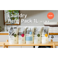 【ecostore】ランドリーアイテム5商品に1Lのリフィルパックが4月1日(水)新登場！プラスチック削減につながる詰め替えタイプ