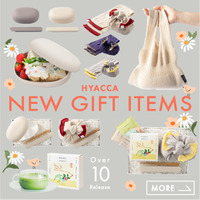 新生活の「お弁当時間」を豊かにする。実用性とデザインを兼ね備えた限定ランチギフトセット3種が3月18日に『HYACCA』で発売