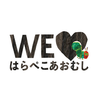 絵本『はらぺこあおむし』日本語版50周年記念【遊んで・観て・楽しめる】PLAY! PARK ERIC CARLE × 東京都現代美術館「エリック・カール展」と連動したクイズラリーを開催