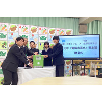 日本トリム、広島県立庄原実業高等学校で農業用電解水素水整水器「AG-10」3台の贈呈式を3月5日(木)に実施