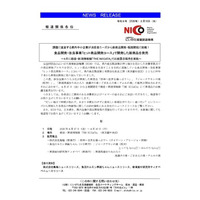 課題に直面する県内中小企業が消費者ニーズから新商品開発・販路開拓に挑戦！食品開発・改良事業「ヒット商品開発コース」で開発した新商品を発売