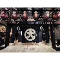 【大丸心斎橋店】重ね押しスタンプラリーで、300年の歴史を辿る 「ひとます博物館」4月1日(水)まで開催中