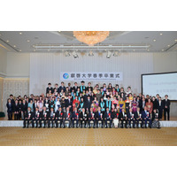 【叡啓大学】２期生が卒業 2025年度叡啓大学春季卒業式、３月24日（火）開催