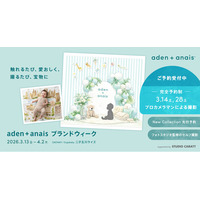 スタジオキャラットが、「エイデンアンドアネイ」ブランドウィークでコラボ。特別撮影会を3月14日、3月28日に実施