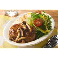 モスの定番「テリヤキバーガー」の味わいをご自宅で「超ラク」に楽しめるKit Oisix「【超ラク】旨みたっぷりテリヤキバーグボウル」