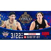 EASLファイナルズ3位決定戦の相手はアルバルク東京に決定