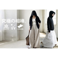 「日焼け対策、全部この1枚。」顔・首・手の甲まで守るラッシュガードパーカーに新色登場！